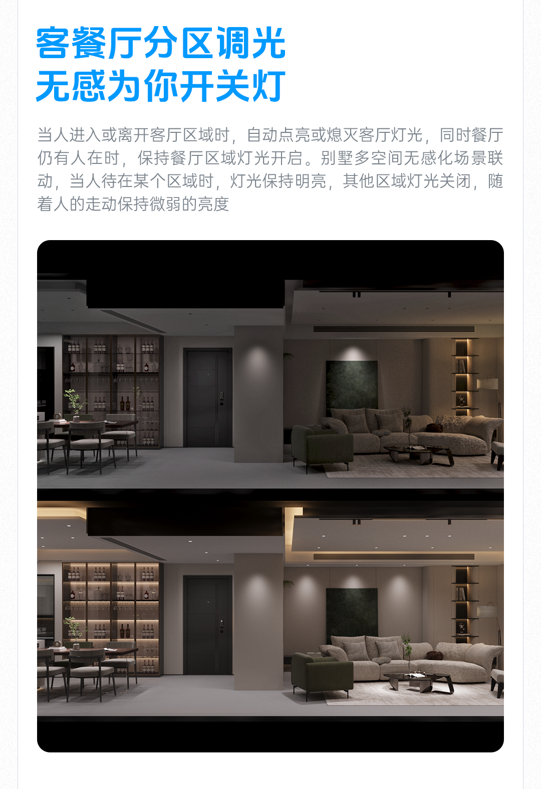 切图_08.png