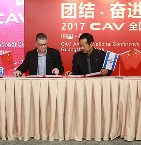 2016年，CAV与ARCAM建立战略合作伙伴关系。